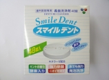 スマイルデント スマイルデント